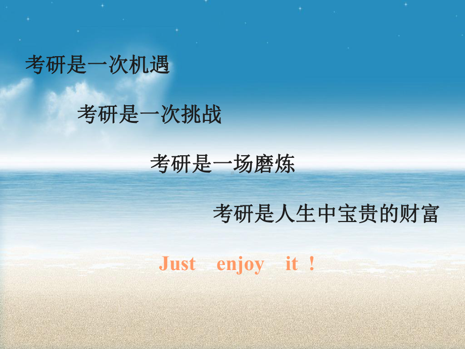 经验交流(李乐).ppt_第3页