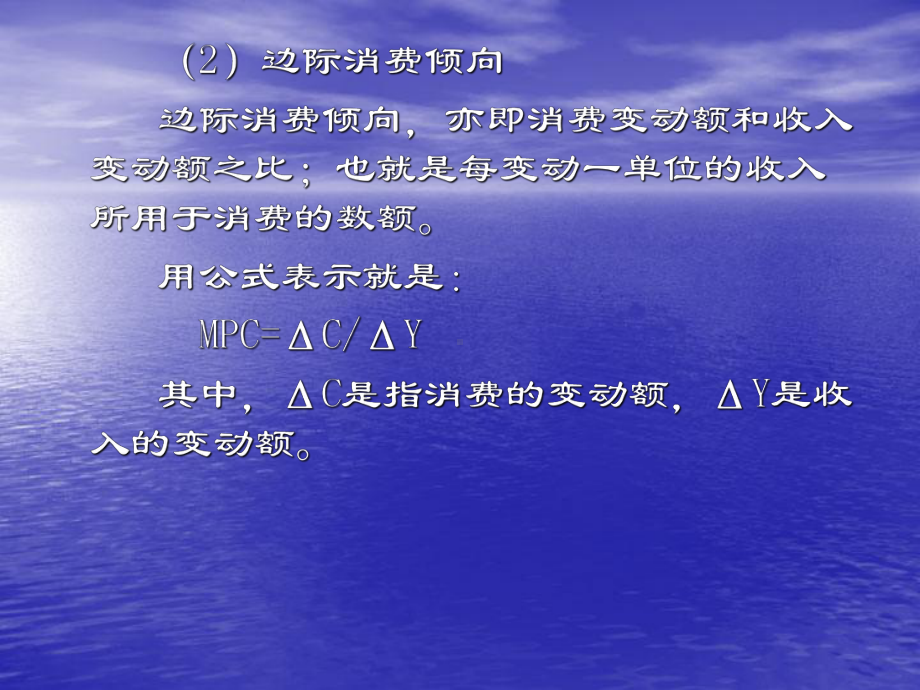 财政支出绩效评价与项目管理 (6).ppt_第3页