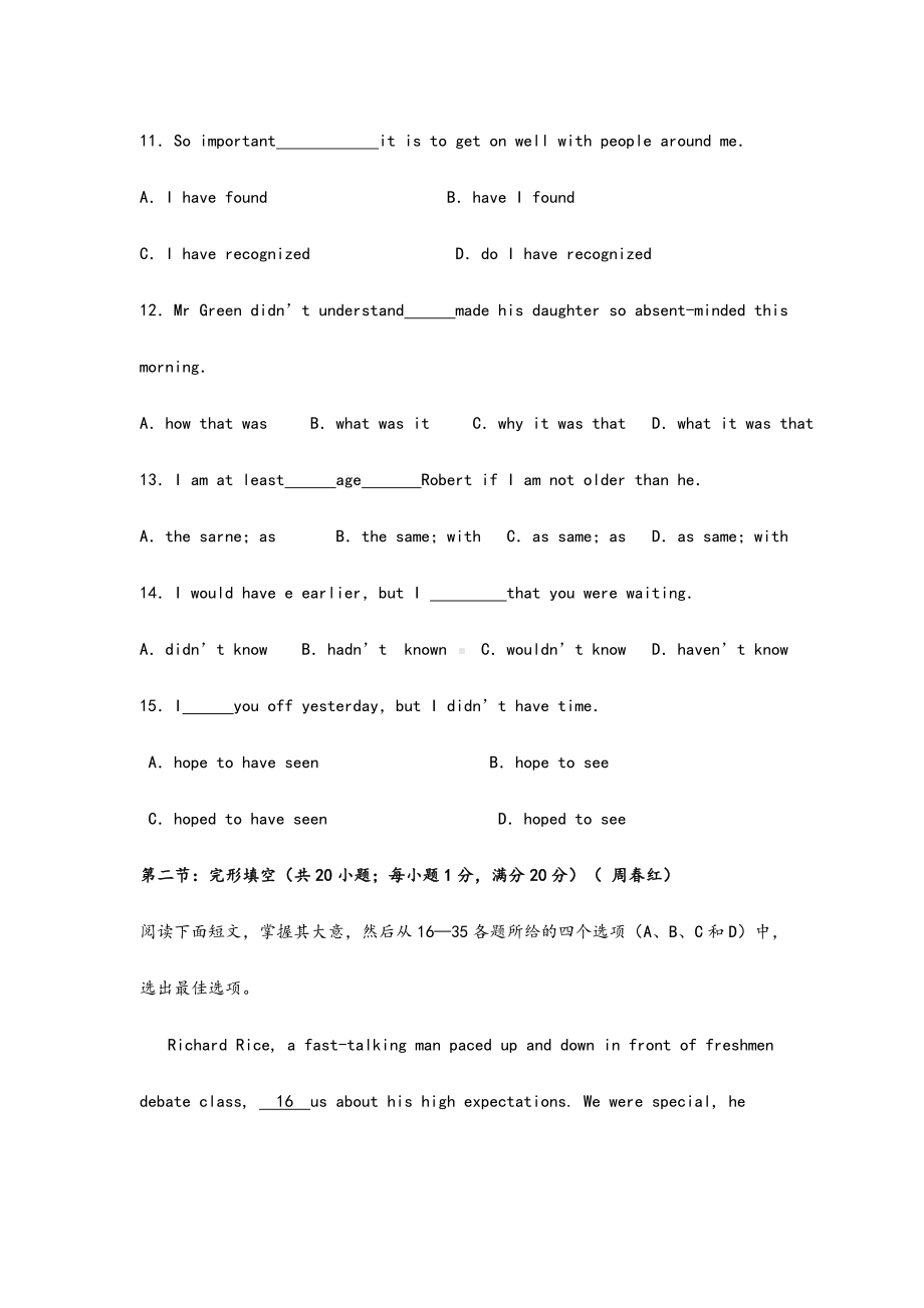 2021-2022年高三第一次模拟考试英语试题-含答案(I).doc_第3页