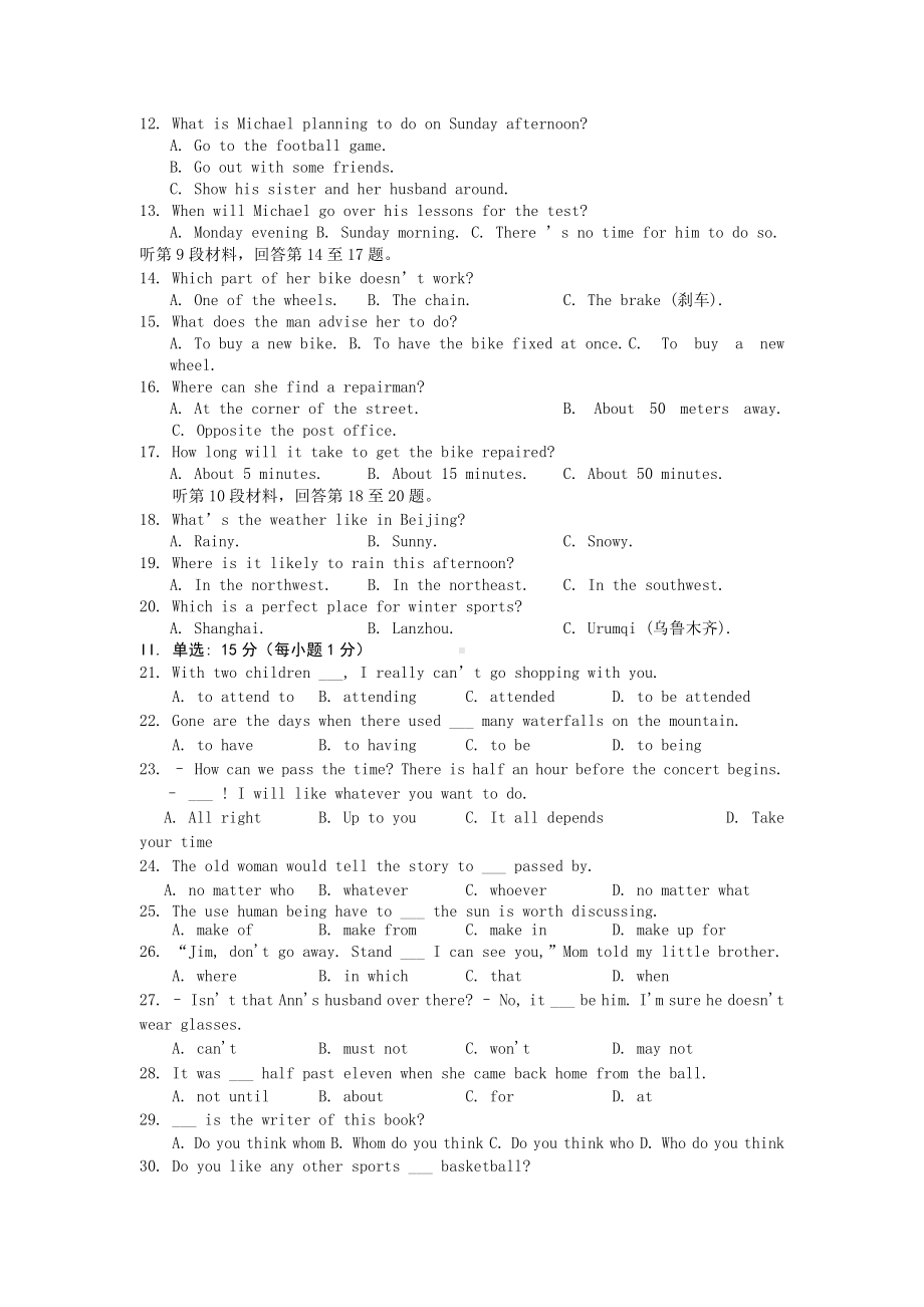 -福建省某中学高三英语第一学期期中考试卷.doc_第2页