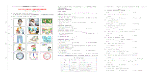 --七年级英语上学期期末质量检测试题-仁爱版.doc