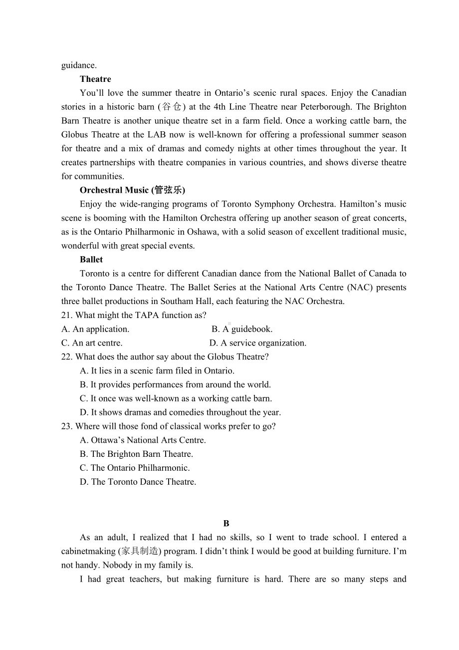 2021届山东省临朐县高三10月月考英语试卷.doc_第3页