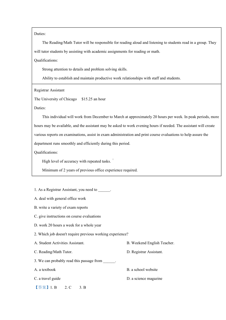 2021届重庆市主城区高三上学期高考适应性(一)英语试题(解析版).doc_第2页