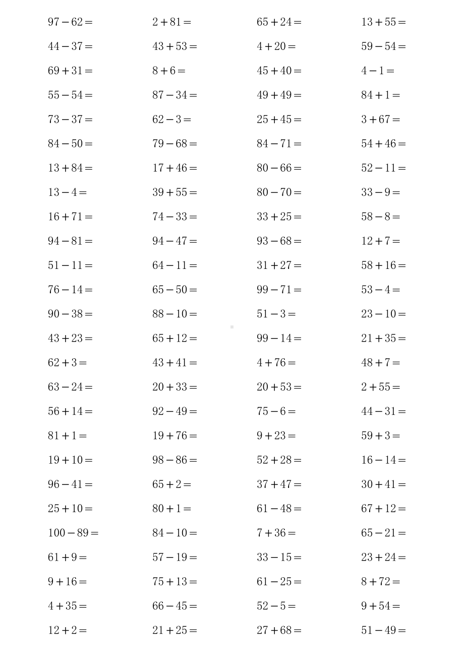 100以内加减法数学题计算运用口诀.doc_第2页