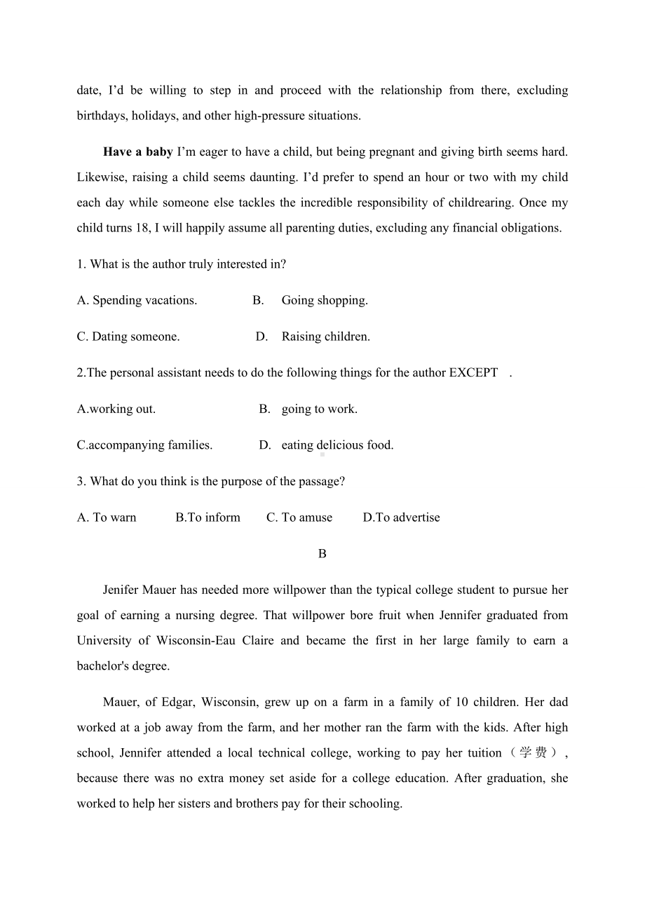 2021届河南省洛阳高三上学期10月月考英语试题.docx_第2页