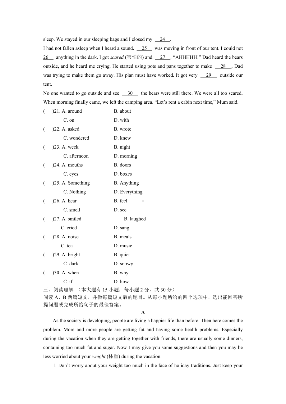 14-15外研八下Module4试题(广东).doc_第3页