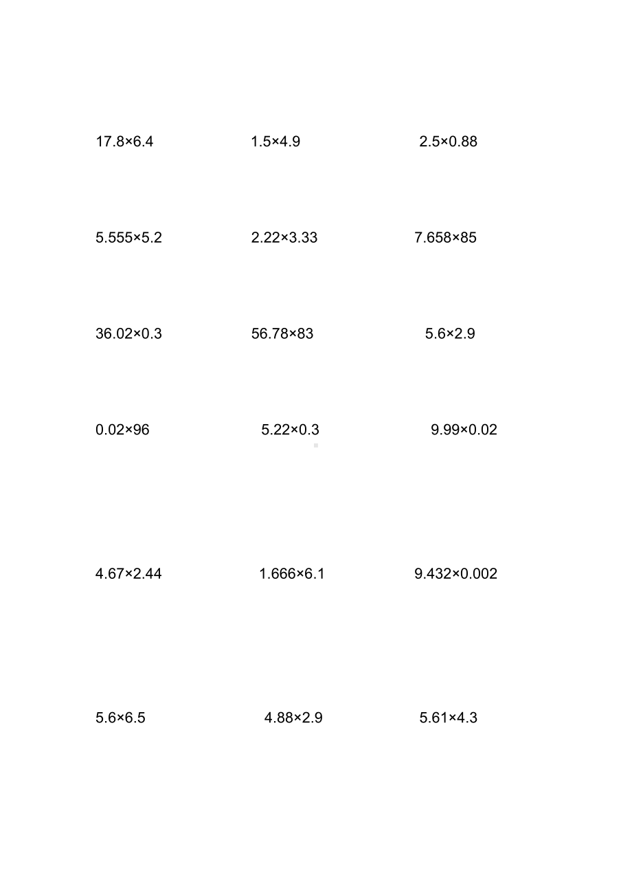 100道小数乘法计算题54716.doc_第2页