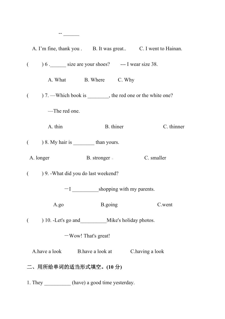 2021人教版PEP六年级英语下册《期中试卷》(附答案).docx_第2页