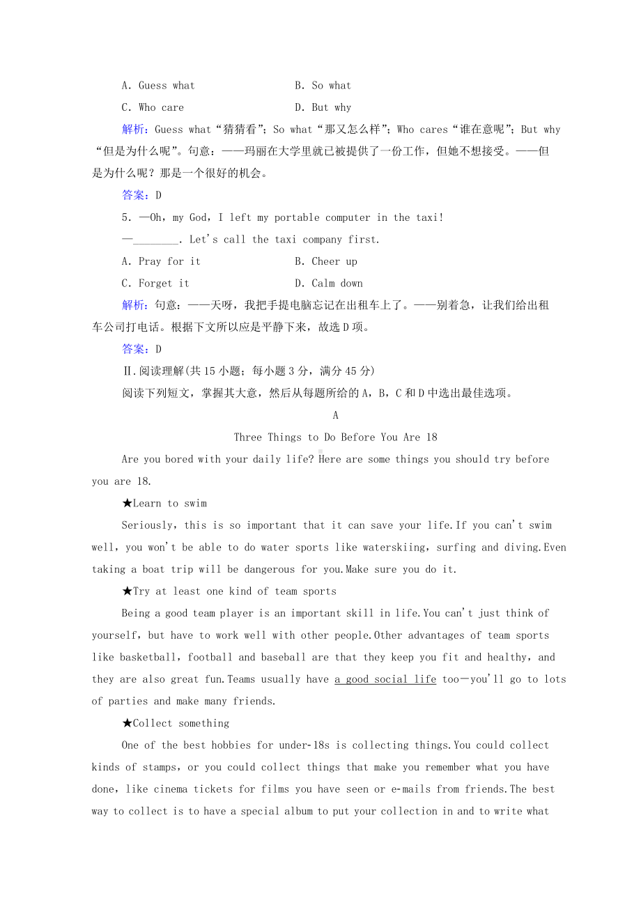 2021学年高中英语学业水平合格性考试模拟测试卷五含解析.doc_第2页