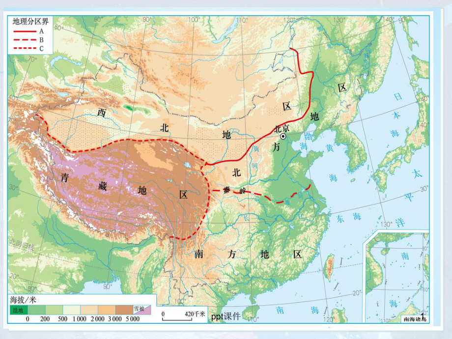 人教版八年级地理下册南方地区的自然特征与农业-ppt课件.ppt_第1页