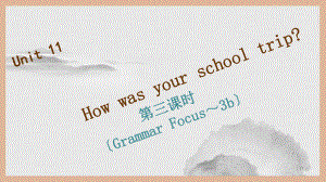 二连浩特市四中七年级英语下册-Unit-11-How-was-your-school-trip第三课教学课件.ppt