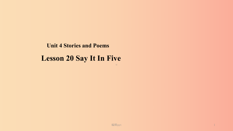 九年级英语上册-Unit-4-Stories-and-Poems-Lesson-20-Say-It-教学课件.ppt_第1页