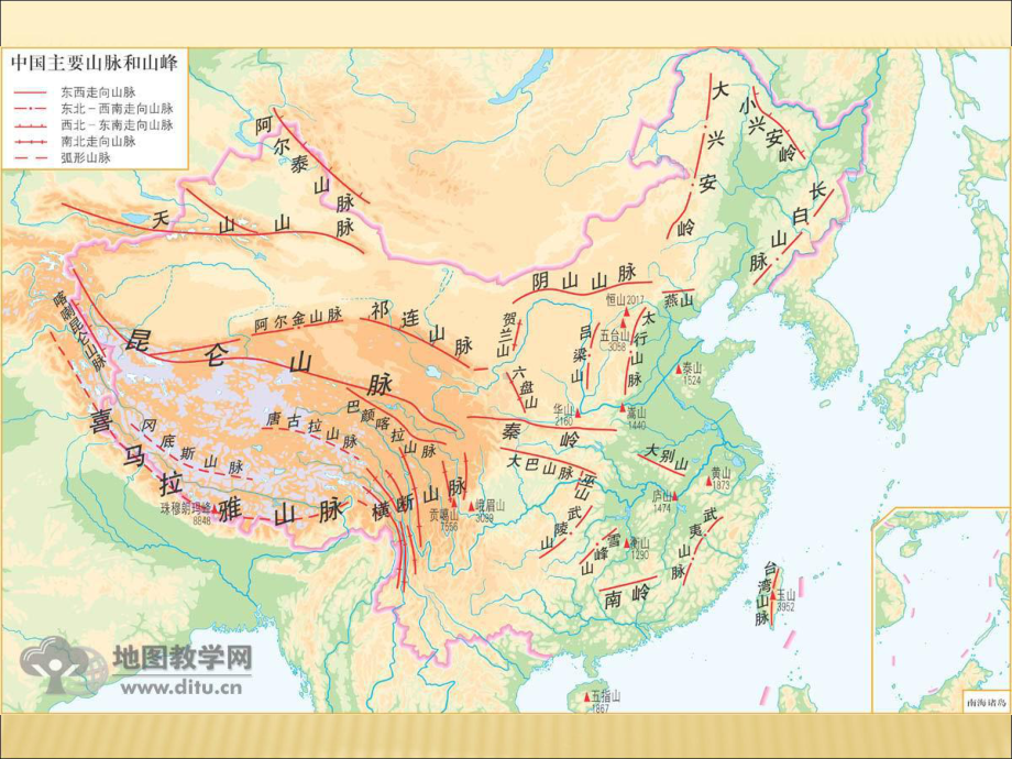 中药资源的分布和区划教学课件.ppt_第3页