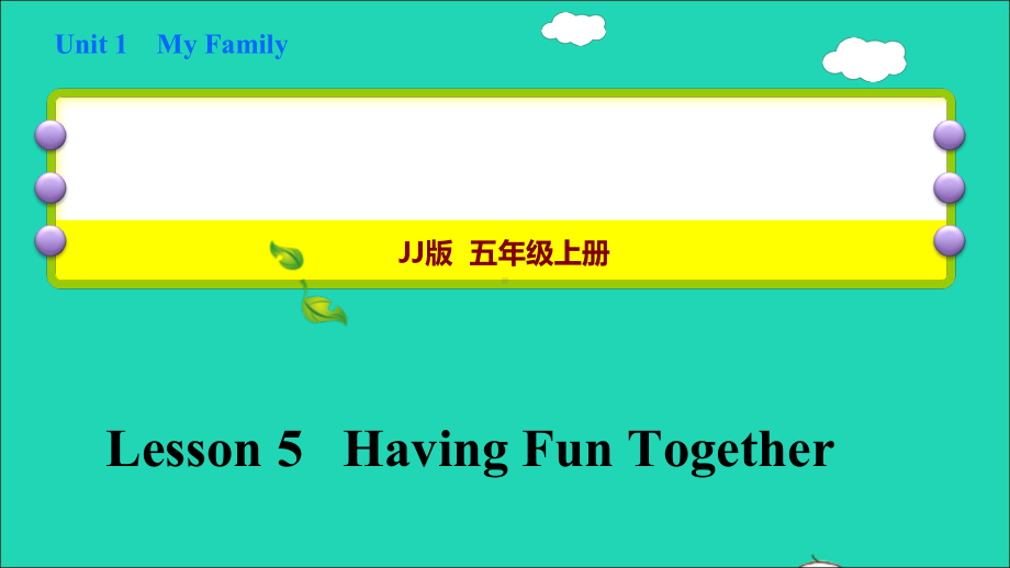 五年级英语上册Unit1Lesson5HavingFunTogether习题教学课件1冀教版三起.ppt_第1页