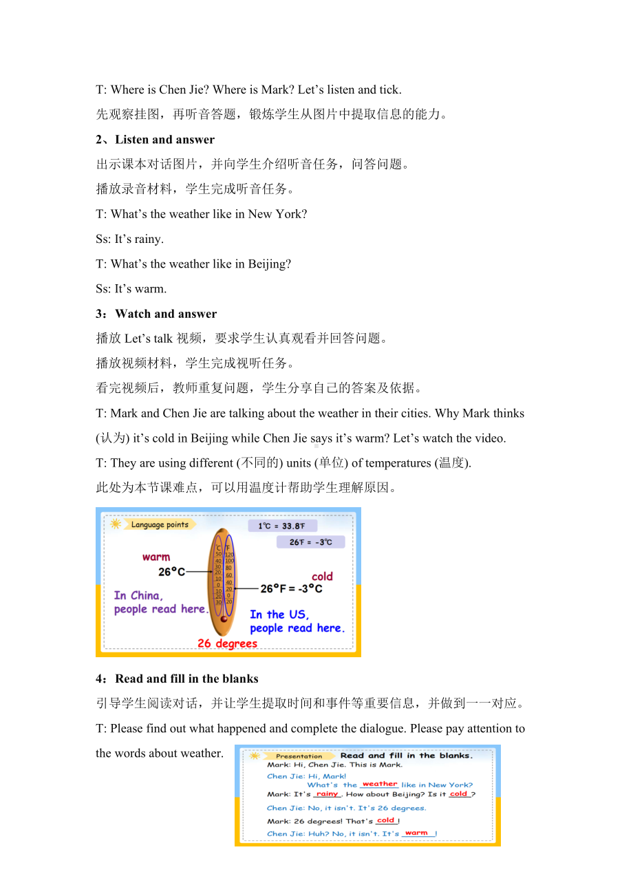 四年级英语下学期Unit3-B-Let’s-talk教学设计.docx_第2页