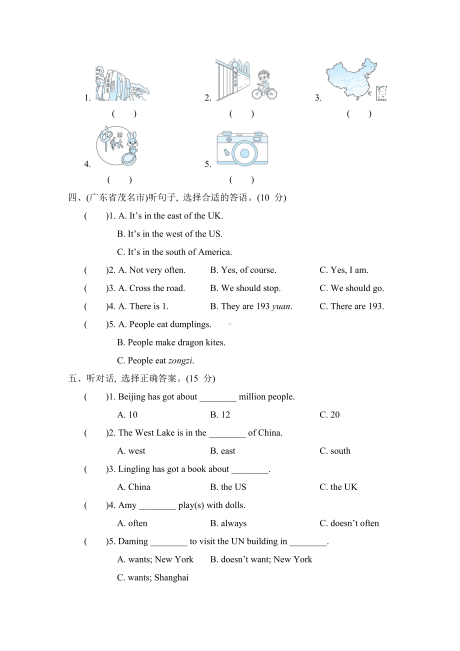 期末专项-听力 (二)-六年级英语外研版上册.doc_第2页