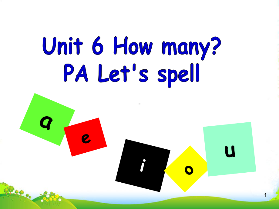 人教(PEP)三年级英语下U-6-How-many-Part-A-Lets-spell-2教学课件.ppt_第1页