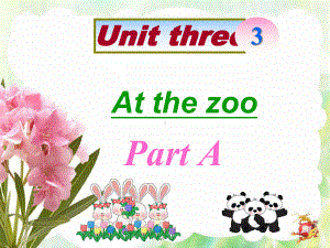 人教版PEP英语三年级下册Unit3-At-the-zooPart-A教学课件等.ppt