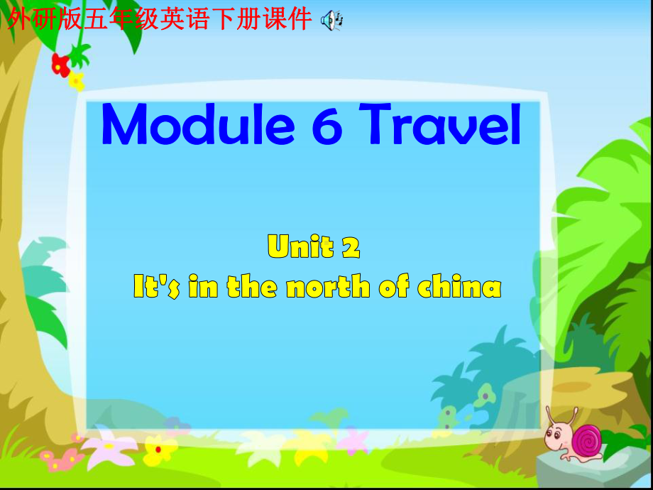 (外研版)-五年级英语下册课件-Module6-Unit2.ppt_第1页