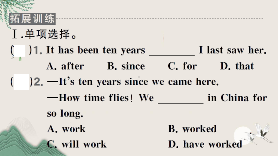 八年级英语下册-Unit-10-I've-had-this-bike-for-thre教学课件.ppt_第3页