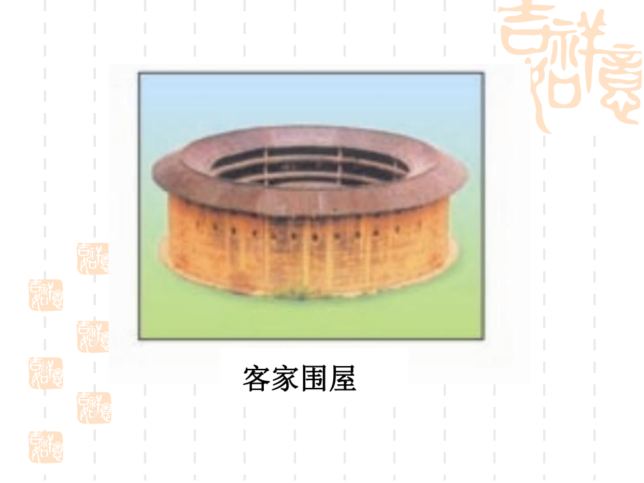 六年级下册数学教学课件圆柱的认识人教版.ppt_第3页