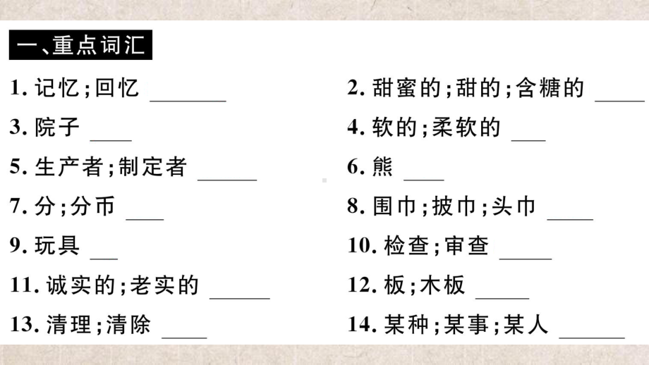 八年级英语下册Unit10I’vehadthisbikeforthreeyearsSe教学课件.ppt_第2页