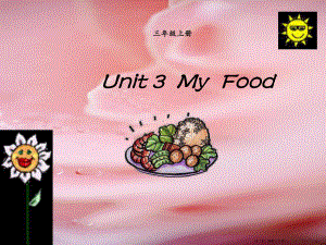 (人教新起点)三年级英语上册《Unit-3-My-Food》课件1.ppt