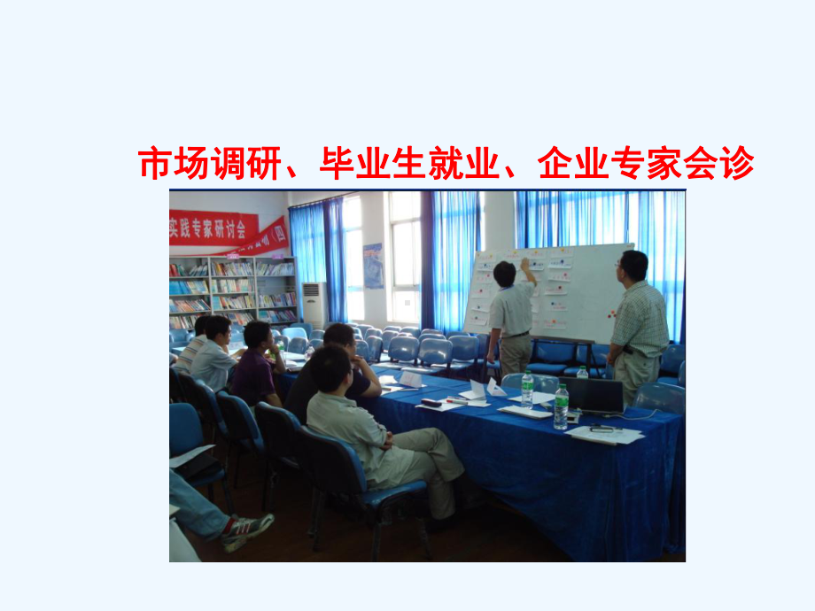 图像处理ps说课教学课件.ppt_第3页