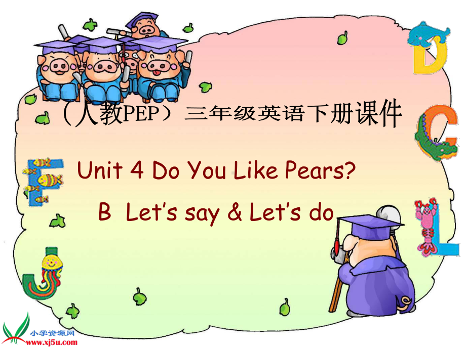 (人教PEP)三年级英语下册课件-Unit-4(11).ppt_第1页