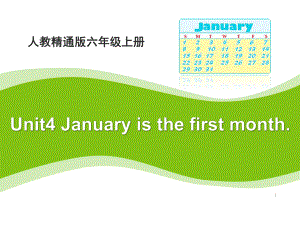 人教精通版英语六上Unit-4《January-is-the-first-month》(Lesson-19)PPT课件课件.pptx