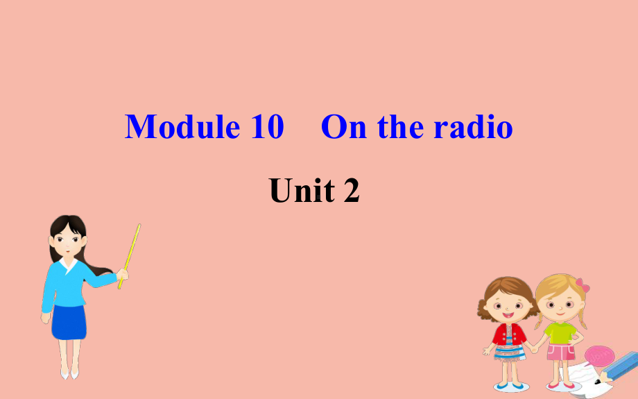 2020版八年级英语下册Module10OntheradioUnit2Itseemedthattheywerespeakingtomeinperson课件新版外研版.ppt_第1页