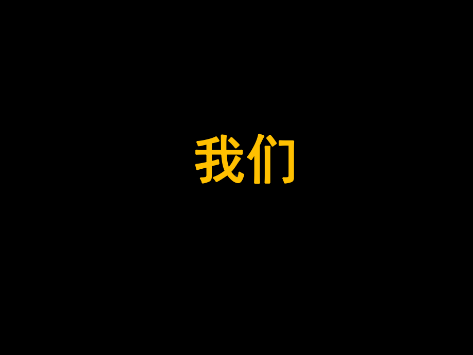 2021年人教版化学中考二轮复习化学反应知识复习课件.pptx_第3页