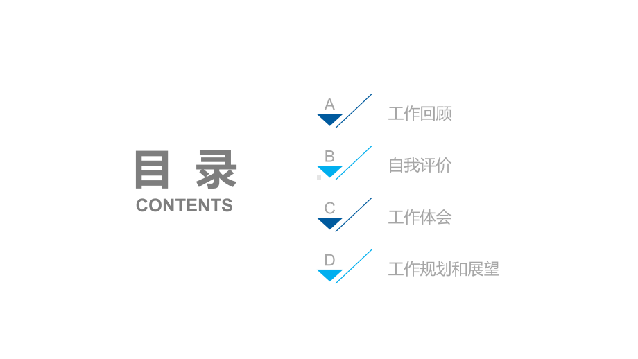 2019科技互联网工作总结商业计划书模板课件.pptx_第2页