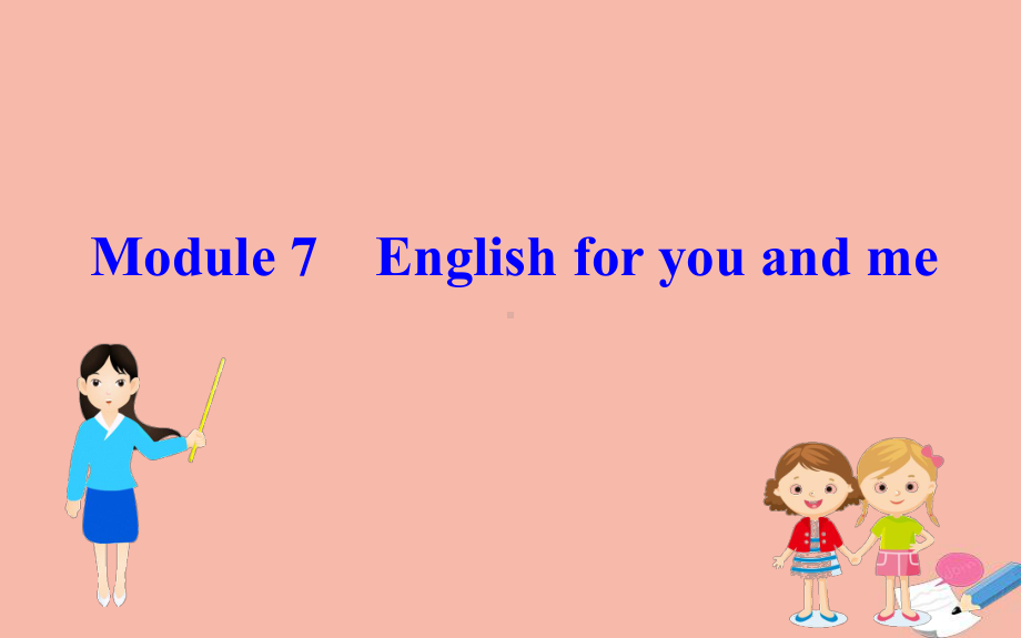 2020春外研版九下英语-Module-7-English-for-you-and-me-Unit课件.ppt_第1页