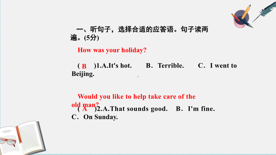 2019-2020年八年级英语下册周周清2Unit2I’llhelptocleanupthecityparks综合测试课件人教新目标版.ppt_第3页