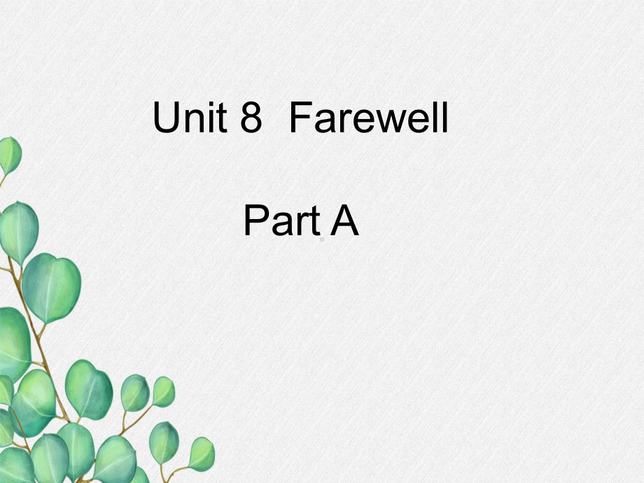 (省优)课件闽教版六下Unit-8-Farewell-Part-A课件.ppt_第1页