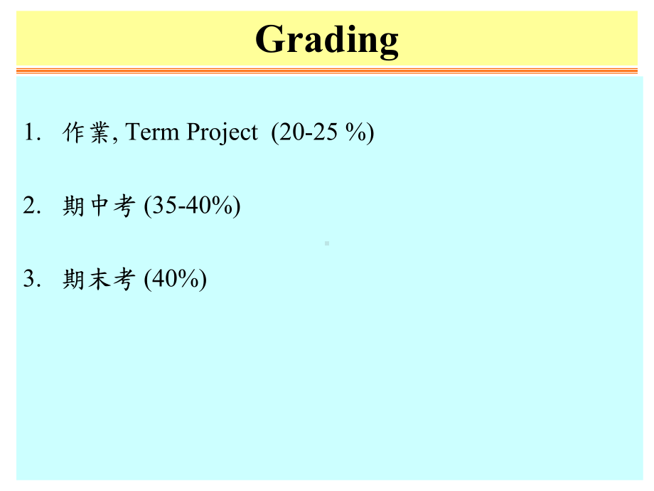 本课程对象以对利用计算机来解决问题有兴趣的同学为主教学课件.ppt_第2页