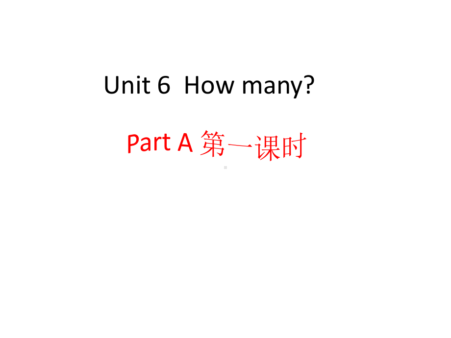 2019人教版(PEP)三年级英语下册Unit-6(全)优质课件.ppt_第2页