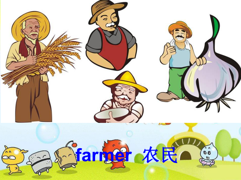 (省优)课件闽教版六下Unit-5-Occupation课件.ppt_第2页