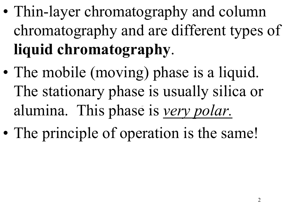 薄层层析分离方法教学课件.ppt_第2页