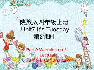 2022年陕旅版六年级下U7-It's-Tuesday2课件.ppt