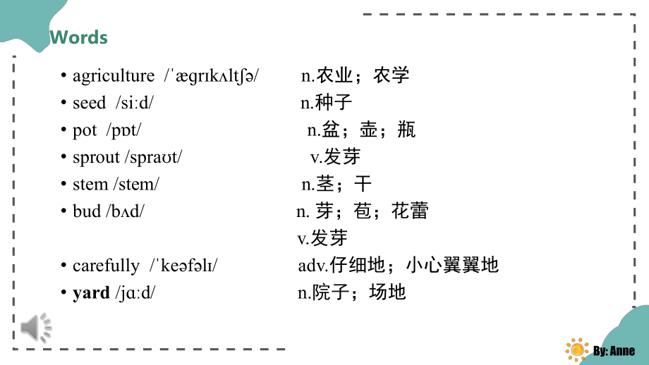 Unit-2-Lesson-12-Danny's-plant-同步课件冀教版英语八年级下册.pptx_第1页