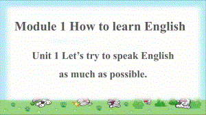 Module-1-How-to-learn-English-Unit-1-教学课件(外研版八上).pptx