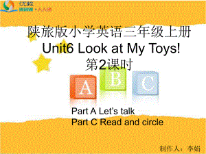 2022年陕旅版六年级下U6-Look-at-my-toys2课件.ppt