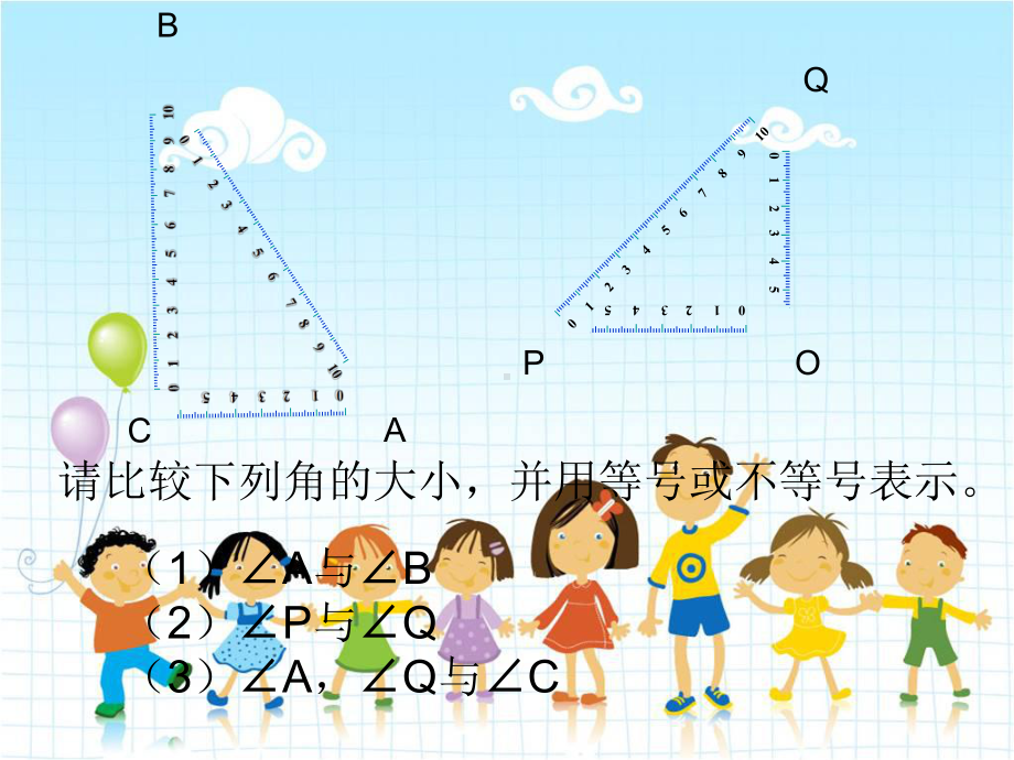 2022年浙教初中数学七上《角的大小比较》课件4.ppt_第3页