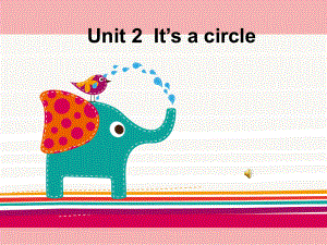 《Unit-2-It’s-a-circle》课件-(公开课)2022年湘少版7.ppt