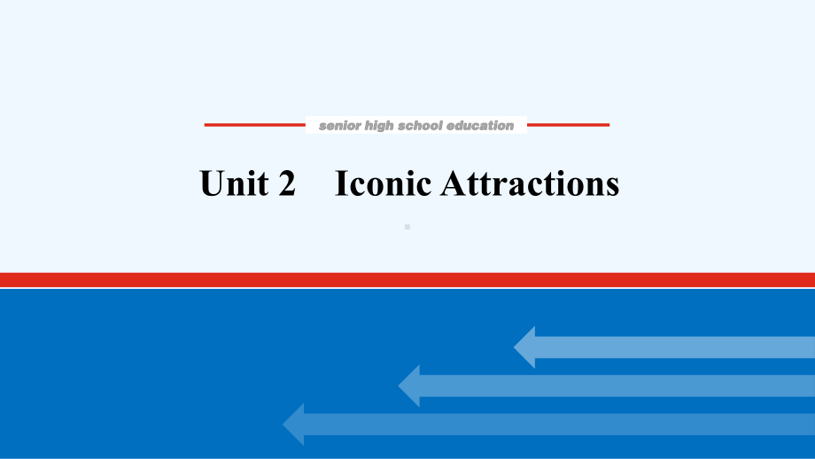 2022届新教材高考英语一轮复习选择性必修第四册Unit2IconicAttractions课件新人.ppt_第1页