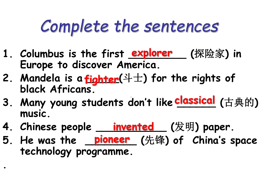 Unit2-Great-people-Reading-I课件牛津译林版九年级下册英语.ppt_第3页