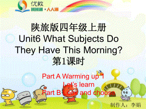 2022年陕旅版六年级下U6-What-subjects-do-they-have1优质课件.ppt