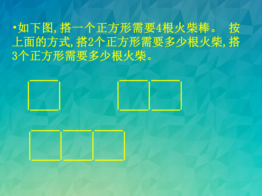 《字母表示数》课件-2022年北师大版七上数学.ppt_第3页